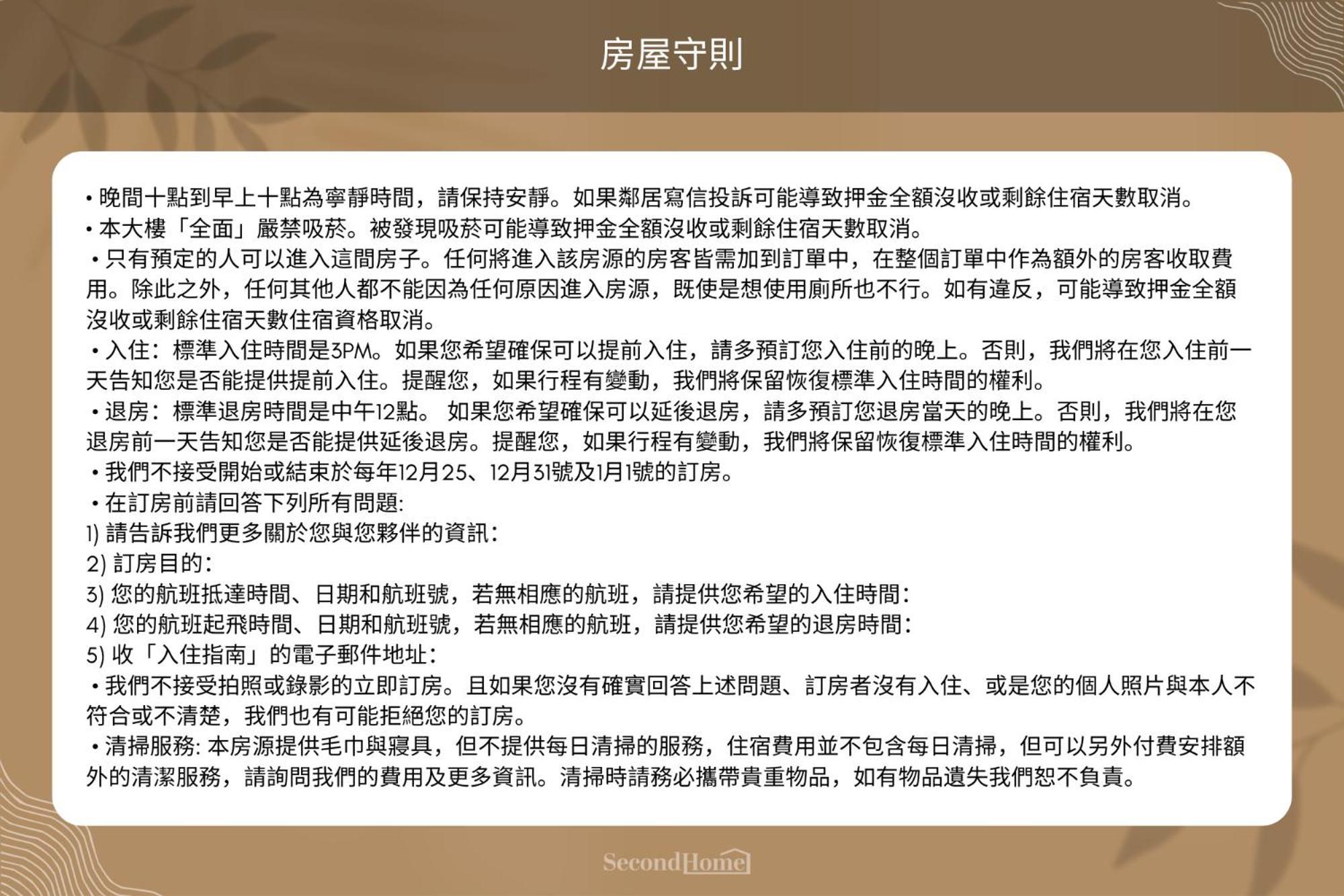 New Building 2B1Blk Workspace Taipei Main Station • 新大樓 台北車站 2房1衛 客廳廚房 工作空間 外观 照片
