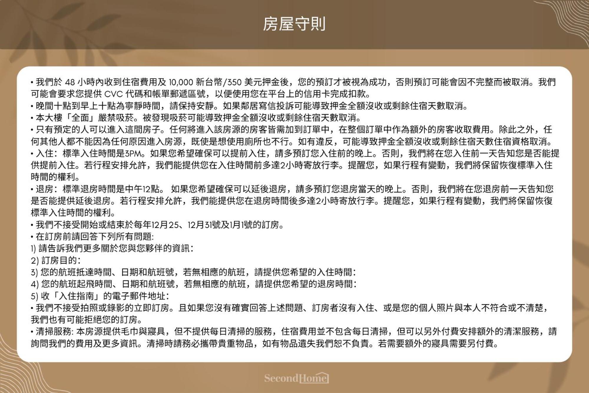 New Building 2B1Blk Workspace Taipei Main Station • 新大樓 台北車站 2房1衛 客廳廚房 工作空間 外观 照片